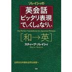 so Ray si.. диалоги на английском языке точно таблица на данный момент .. расческа . становится . мир - Британия / язык ./s чай b*so Ray si.( монография ) б/у 