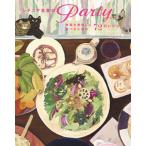 sichinia еда .. PARTY овощи . прекрасный тест .. еда ..72. рецепт /LLC in sektsu/itanosige( большой книга@) б/у 