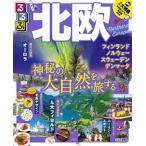 るるぶ北欧/ＪＴＢパブリッシング（ムック） 中古