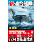  новый полосный ...1/ радиоволны фирма /.. самец ( новая книга ) б/у 