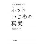  взрослый ... нет сеть .... подлинный реальный /mi фланель va книжный магазин / Watanabe подлинный ..( монография ) б/у 