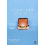 yo. маленький сырой . person было использовано . отпускать ... стать /... выпускать /jo Sure *be машина ( монография ( soft покрытие )) б/у 