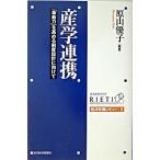  производство . полосный .[ кожа новый сила ]. повышать система проект . предназначенный / Восток экономика новый . фирма /. гора super .( монография ) б/у 