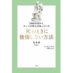 .. время . после . не делать способ 2000 год передний из Rome. . человек. ...../ документ . фирма /ruki незначительный * Anna e незначительный *seneka( монография ( soft покрытие )) б/у 