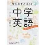 �}���K�ł����炢���w�p�� / �t�N�`�}�~�i�P�s�{�j ����