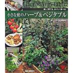  маленький двор. трава &bejitabru легко ...,.... еда ..!/... . фирма /... . фирма ( монография ) б/у 