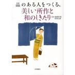  товар. есть человек ...., прекрасный место произведение . мир. ..../. холм книжный магазин / золотой .. доверие ( библиотека ) б/у 