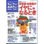 chi...*....*...*. хороший no.36 / Japan masini -тактный фирма / Mouri ..( монография ) б/у 