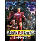 フィギュア王No.274（ムック） 中古