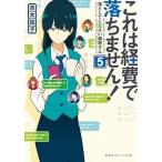  это расходы ... не! 5/ Shueisha / Aoki ..( библиотека ) б/у 