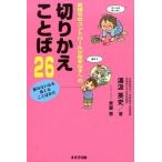  самочувствие. контроль .. рука .. к порез ... слово 26 поломка нет сердце .... слово ../ Suzuki выпускать / горячая вода . Британия история ( монография ) б/у 