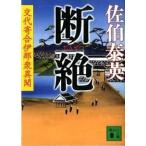 ... плата ..... необычность ./.. фирма /... Британия ( библиотека ) б/у 