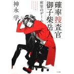 . показатель ...... пик человек ... игра / Kadokawa Shoten / бог ..( монография ) б/у 