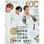 1OCatsu...entame. Itioshi делать visual журнал Vol.3/ "Остров сокровищ" фирма ( Mucc ) б/у 