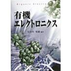  иметь машина electronics / промышленность исследование ./ Hasegawa . самец ( монография ) б/у 