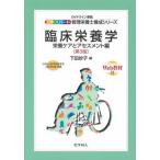 . пол питание . питание уход . выцветание s men to сборник no. 3 версия / химия такой же человек / внизу рисовое поле ..( монография ) б/у 