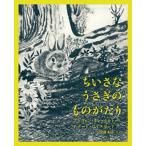 chi....... было использовано .../rok Lynn фирма /aru vi n*tore cell to( большой книга@) б/у 