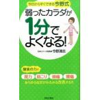  слабый ..kalada.1 минут . хорошо становится! сейчас день из сразу возможен сейчас . тип / день текст . фирма / сейчас . Kiyoshi .( новая книга ) б/у 