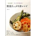  овощи вдоволь фарфоровая пиала рецепт один товар ..! чистый ....!/ Kawade книжный магазин новый фирма /.. Британия .( монография ) б/у 