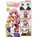 マジキュ-４コマＴｏ　Ｈｅａｒｔ２ １/エンタ-ブレイン（コミック） 中古