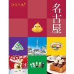  Nagoya /JTBpa желтохвост sing( монография ) б/у 