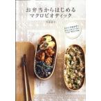 o. данный из впервые . macro biotik stock гарнир . stock соус ....* утро lak~./ Kawade книжный магазин новый фирма / сейчас ...( монография ( soft покрытие )) б/у 