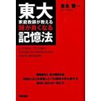  восток большой семья учитель . объяснить голова . хорошо становится память закон / средний . выпускать /... один ( монография ( soft покрытие )) б/у 