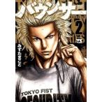 バウンサー ２/秋田書店/みずたまこと（コミック） 中古
