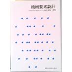  механизм фактор проект / реальный . выпускать / мир рисовое поле . рассада ( монография ) б/у 