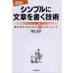 ( скорость .!) простой . текст . писать технология считывание рука .. если ..32. technique /PHP изучение место /. рисовое поле ..( монография ( soft покрытие )) б/у 