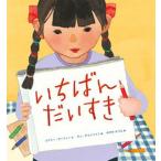 i.... стул ./ химия такой же человек / Mary -*ma-fi-( монография ) б/у 