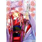 ショッピング七生 あかやあかしやあやかしの ０６/ＫＡＤＯＫＡＷＡ/七生（コミック） 中古