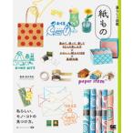  жизнь. иллюстрированная книга бумага было использовано сборник .., используя, love делать 12 человек. веселье person × симпатичный / sho . фирма / высота дерево ..( монография ( soft покрытие )) б/у 