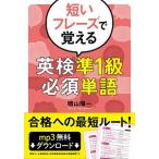  короткий .fre-z.... Британия осмотр (R).1 класс необходимо одиночный язык / превосходящий мир система /. Sanyo один ( монография ) б/у 