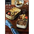  гора дверь дом. овощи .... ночь .. . из организовать делать, из ...... один -недельный / мрамор to long / гора дверь yuka( монография ) б/у 