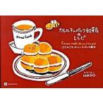  Calle ru коричневый pek черный чай магазин. рецепт впервые . тоже .... черный чай . сладости / Hakusensha / гора рисовое поле поэзия .( монография ) б/у 