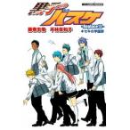 黒子のバスケ-Ｒｅｐｌａｃｅ- ２/集英社/藤巻忠俊（新書） 中古