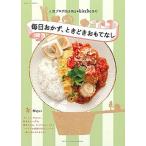  каждый день гарнир, время ..... нет популярный блог mama*kitchen. /... жизнь фирма /Mayu( Mucc ) б/у 