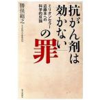 [..... эффект . нет ]. . million погреб близко глициния книга@ к наука .. теория / каждый день газета выпускать /....( монография ) б/у 