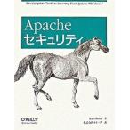 Apache система безопасности / Ora i Lee * Japan / I Van *li стойка k( большой книга@) б/у 