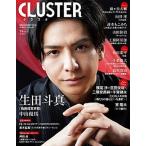 ＣＬＵＳＴＥＲ　生田斗真『偽義経冥界歌』/宝島社（大型本） 中古