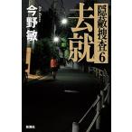 ......6/ Shinchosha / Konno Bin ( монография ) б/у 