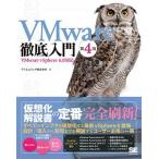 VMware тщательный введение VMware vSphere 6.0 соответствует no. 4 версия / sho . фирма /vui M одежда акционерное общество ( большой книга@) б/у 