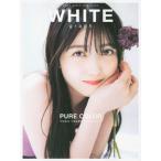 ＷＨＩＴＥ　ｇｒａｐｈ ００８/講談社/講談社（大型本） 中古