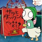  Sara . Duck n........!/ золотой. звезда фирма / Sara *go женский * Harris ( большой книга@) б/у 