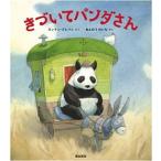 ki... Panda san /. выпускать фирма / simple * серый van ( большой книга@) б/у 