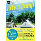 Yahoo! Yahoo!ショッピング(ヤフー ショッピング)Ｌｉｆｅ　ｉｓ　Ｃａｍｐ ｗｉｎｐｙ-ｊｉｊｉｉのキャンプスタイル　ジジイに  /玄光社/ｗｉｎｐｙ-ｊｉｊｉｉ（単行本） 中古