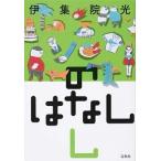 .. нет ./ "Остров сокровищ" фирма /. сборник . свет ( монография ) б/у 