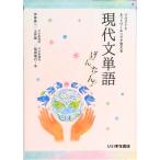  иллюстрации . сеть working .... настоящее время документ одиночный язык ..../.... книжный магазин ( монография ) б/у 