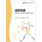  международный уход международный общество. среди уход. сила . демонстрация чтобы сделать / юг ../ лес ..( монография ) б/у 